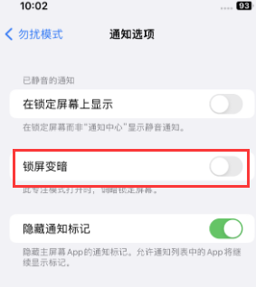 苹巴楚果维修分享iPhone主屏幕壁纸显得模糊怎么办