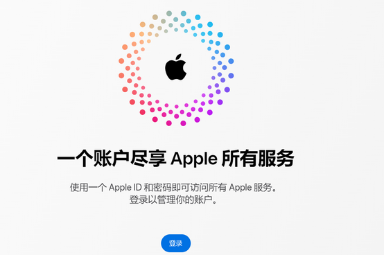 巴楚iPhone维修中心分享iPhone下载应用时重复提示输入账户密码怎么办 