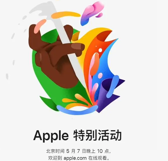 巴楚巴楚ipad维修服务点分享新款iPad Pro和iPad Air要来了