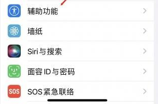 巴楚苹果蓝牙维修店分享iPhone设置蓝牙设备接听电话方法 