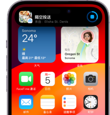 巴楚apple维修服务分享两台iPhone靠近即可共享照片和视频 