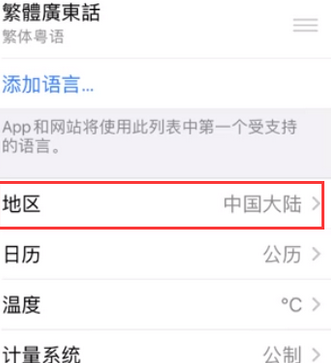 巴楚苹果无线网维修店分享iPhone无线局域网无法开启怎么办