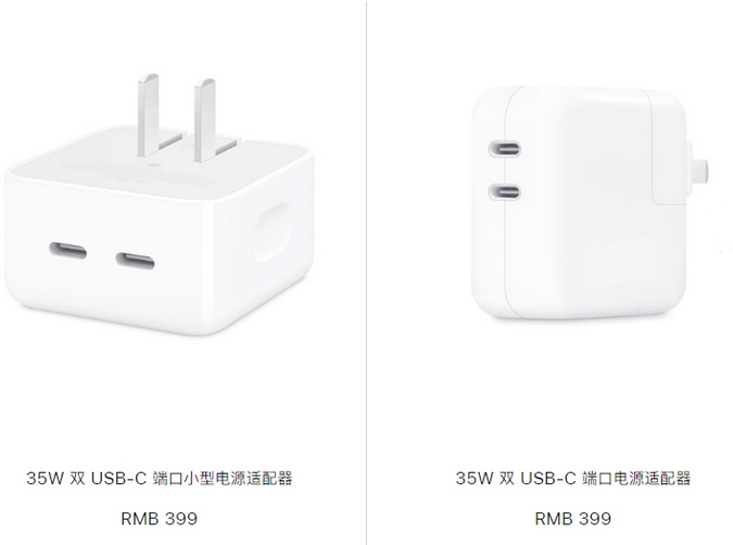 巴楚苹果15服务店分享iPhone15系列会不会有35W有线充电