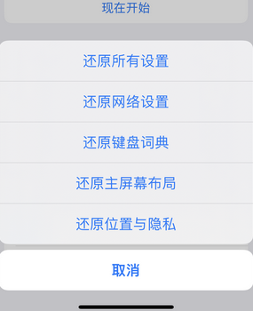 巴楚apple服务站点分享iPhone上个人热点丢失了怎么办