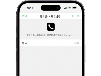 巴楚apple维修店分享如何通过iCloud网页查找iPhone位置