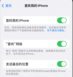 巴楚apple维修店分享如何通过iCloud网页查找iPhone位置 