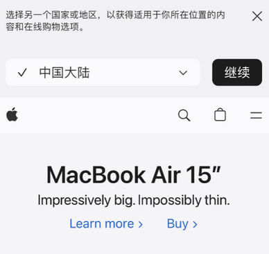 巴楚apple授权维修如何将Safari浏览器中网页添加到桌面