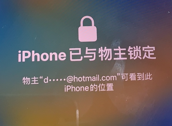 巴楚苹果维修分享iPhone登录别人的ID被远程锁了怎么办? 