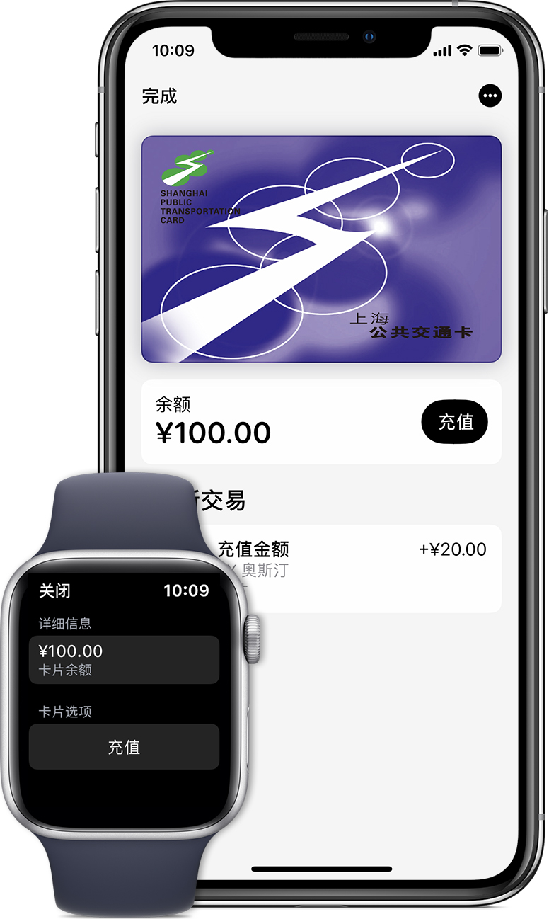 巴楚苹果手机维修分享:用 Apple Pay 刷交通卡有哪些优势？如何设置和使用？ 