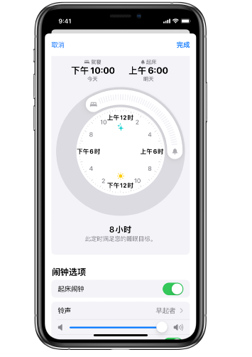 巴楚苹果14维修分享：iPhone14如何添加多个睡眠闹钟？ 