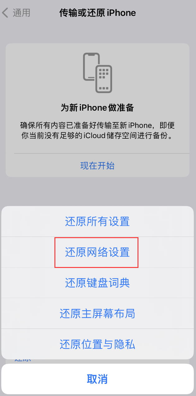 巴楚苹果手机维修分享：iPhone 提示 “SIM 卡故障”应如何解决？ 