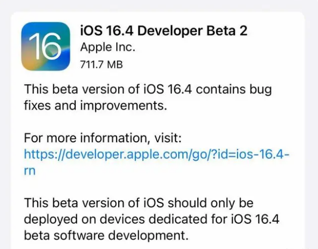 巴楚苹果手机维修分享：iOS16.4 Beta2升级建议 