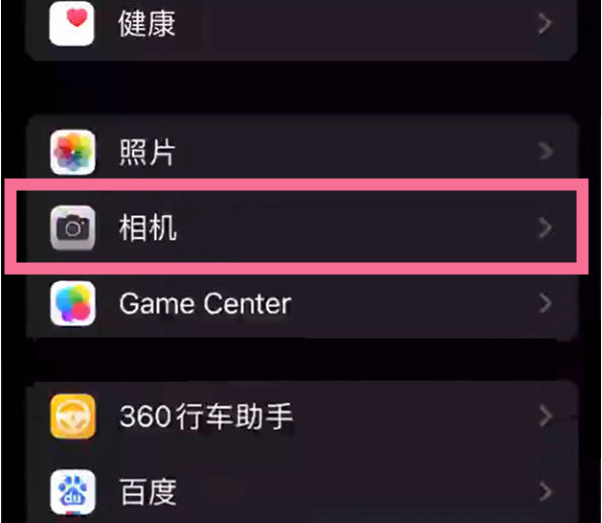 巴楚苹果14服务点分享iPhone14 开启音量键连拍的方法 