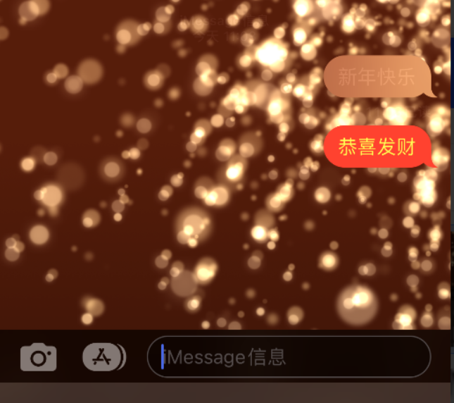 巴楚苹果维修网点分享iPhone 小技巧：使用 iMessage 信息和红包功能 