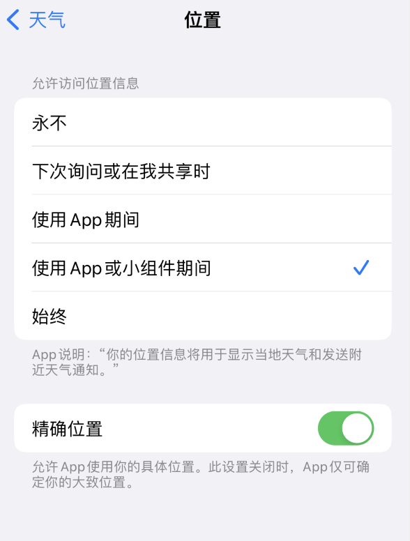 巴楚苹果服务网点分享你会去哪购买iPhone手机？如何鉴别真假 iPhone？ 