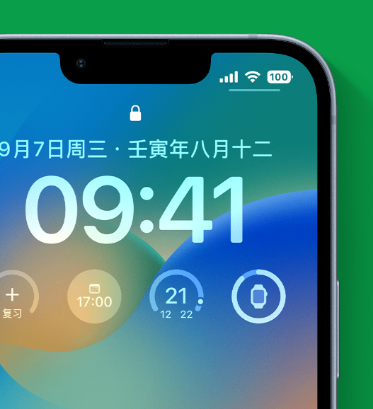 巴楚苹果手机维修分享官方推荐体验这些 iOS 16 新功能 