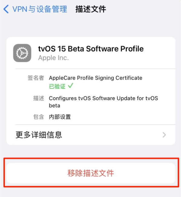 巴楚苹果手机维修分享iOS 15.7.1 正式版适合养老吗 