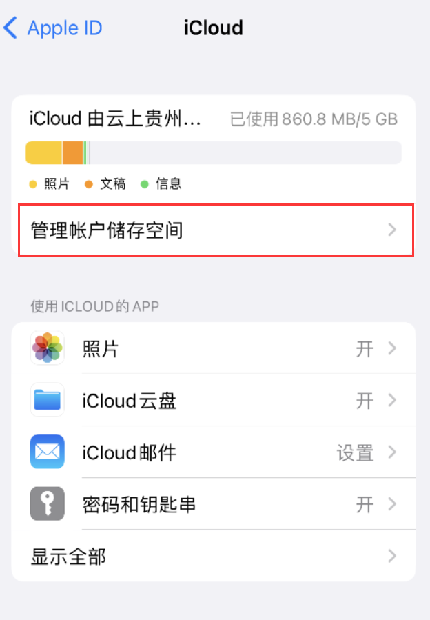 巴楚苹果手机维修分享iPhone 用户福利 