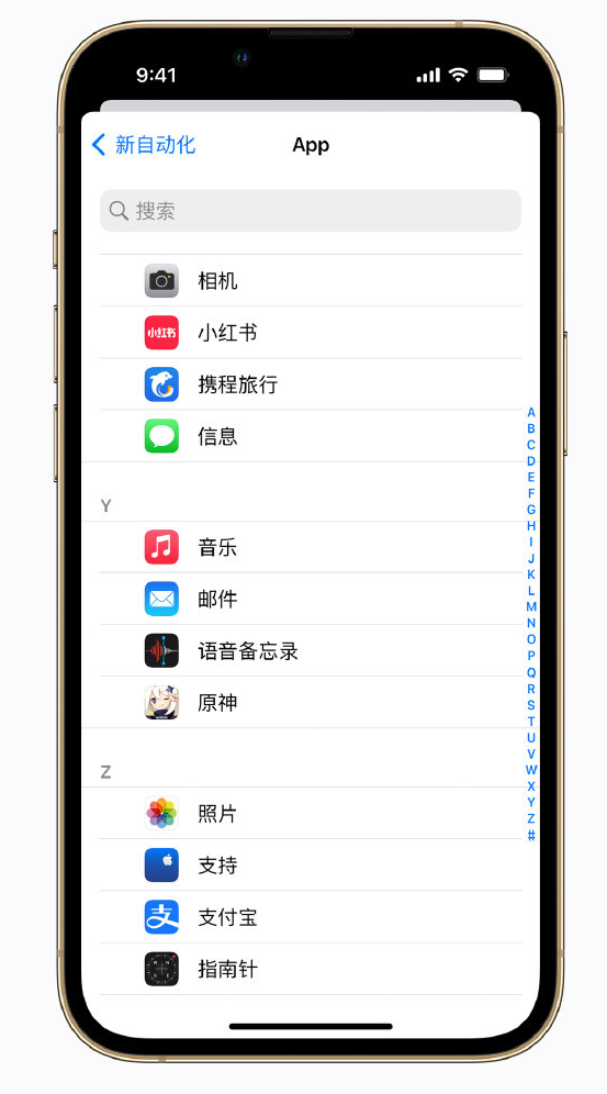 巴楚苹果手机维修分享iPhone 实用小技巧 