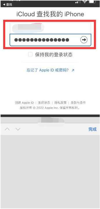 巴楚苹果13维修分享丢失的iPhone13关机后可以查看定位吗 