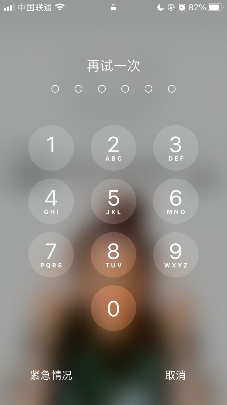 巴楚苹果手机维修分享iPhone手机丢失后时间怎么做最安全 