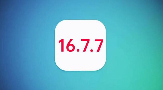 巴楚苹果手机维修分享iOS 16.7.7正式版升级_iOS 16.7.7 正式版一键刷机教程 